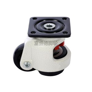 水平調(diào)節(jié)腳輪